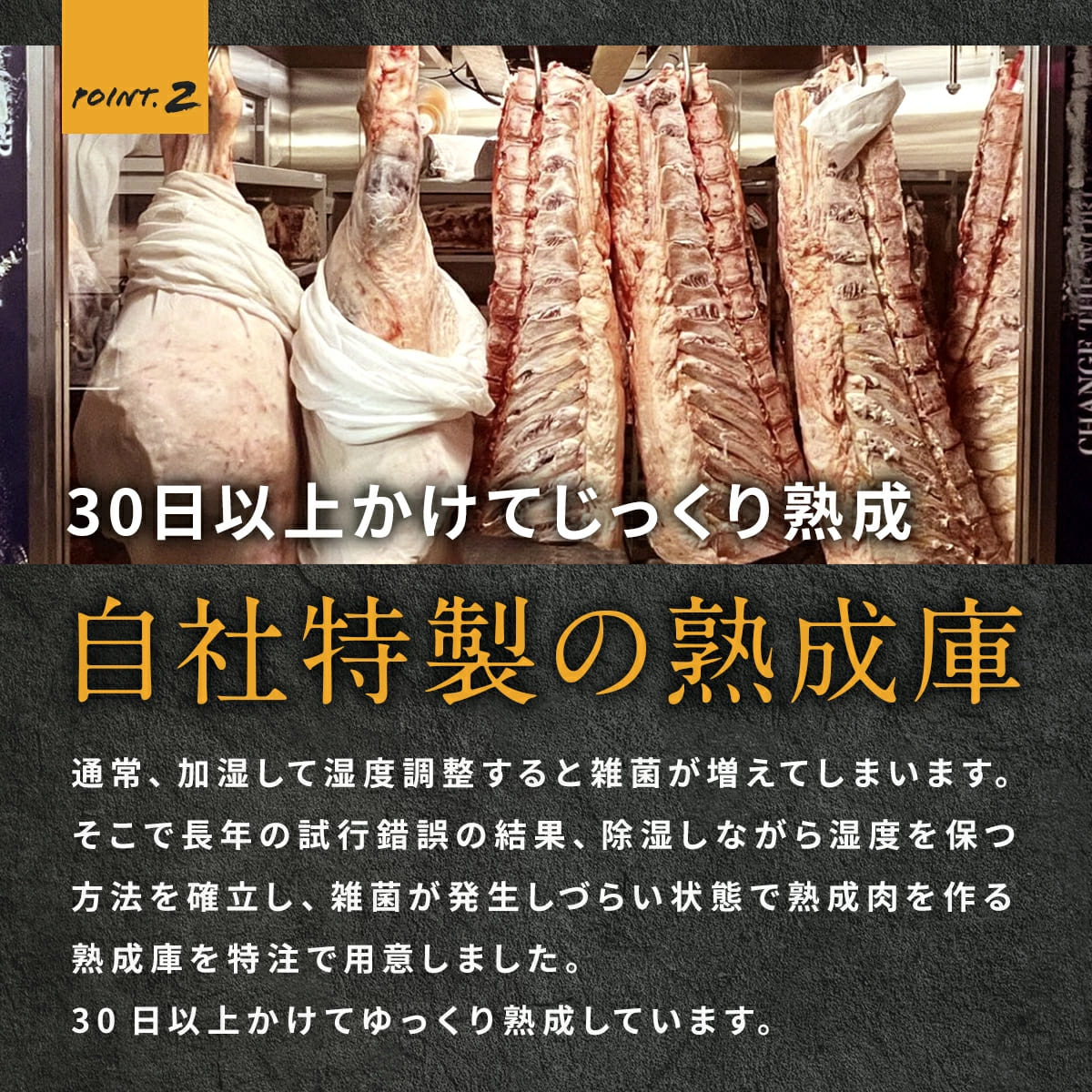熟成粗挽きハンバーグ (6個入り)