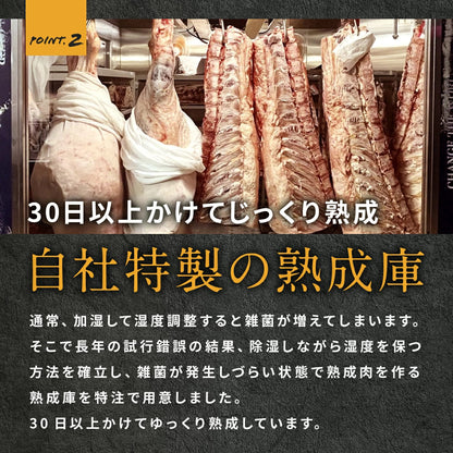 熟成粗挽きハンバーグ (6個入り)