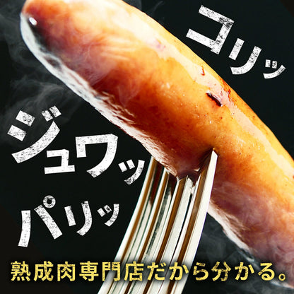 まるごと豚ソーセージ (6本入り)