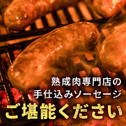 まるごと豚ソーセージ (6本入り)
